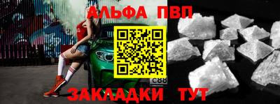 меф Кулебаки
