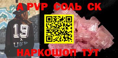 меф Кулебаки
