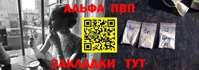меф Кумертау