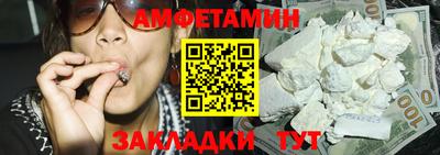 меф Кулебаки