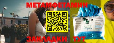 трава Кунгур