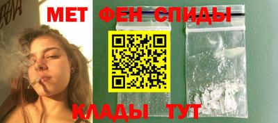 меф Кумертау