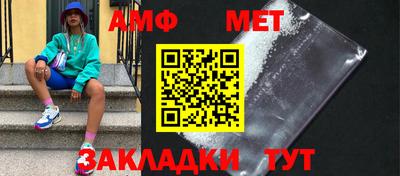 трава Кунгур