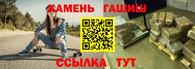 трава Кунгур