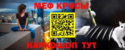 меф Кумертау
