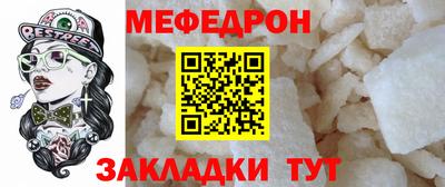 трава Кунгур