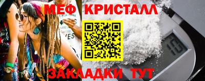 меф Кумертау