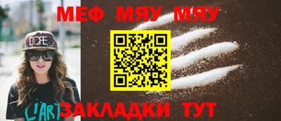 трава Кунгур