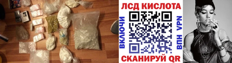 ЛСД экстази кислота  дарк нет формула  Набережные Челны  где можно купить  