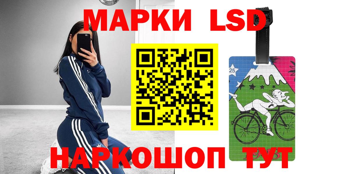 LSD-25 экстази ecstasy  ЛСД экстази ecstasy  Набережные Челны  Лсд 25 экстази  Вход с VPN 