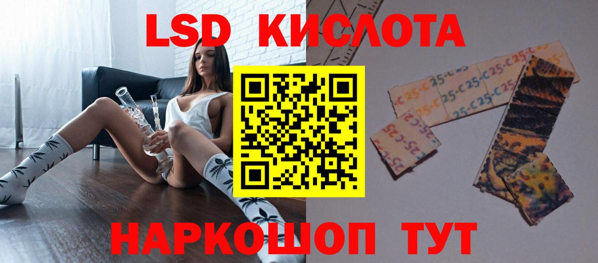 ЛСД экстази ecstasy Набережные Челны