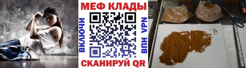 блэк спрут как зайти Набережные Челны Мефедрон mephedrone где найти