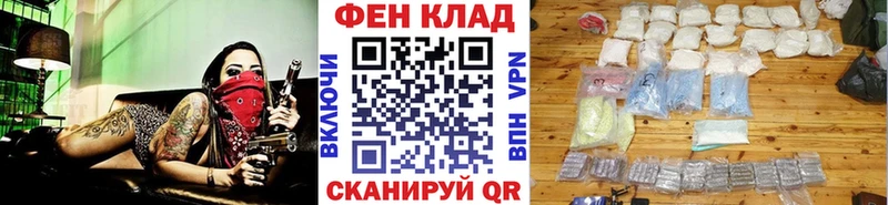 дарнет шоп  Набережные Челны  МЕТАМФЕТАМИН витя 