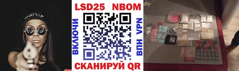Марки 25I-NBOMe 1,8мг kraken Набережные Челны магазин наркотиков