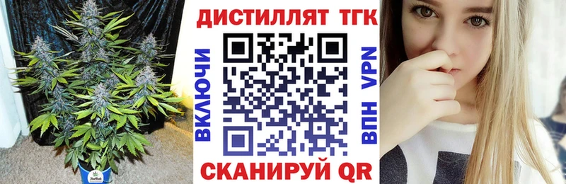 ТГК гашишное масло купить наркотик Набережные Челны