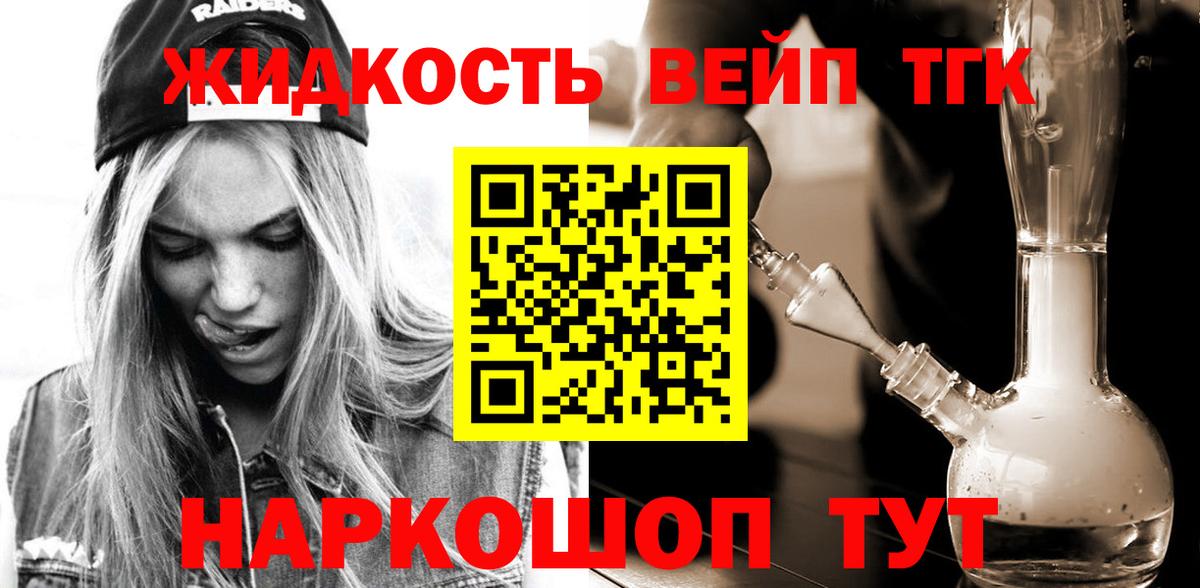 Дистиллят ТГК THC oil  Дистиллят ТГК концентрат  OMG рабочий сайт  Набережные Челны  Вход с VPN 