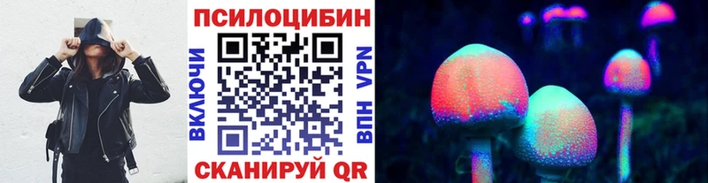 Галлюциногенные грибы мицелий Набережные Челны