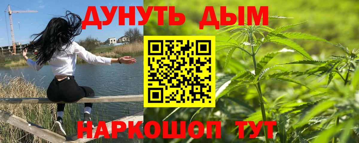 Шишки марихуана VHQ  Вход с VPN  Набережные Челны  Каннабис MAZAR 